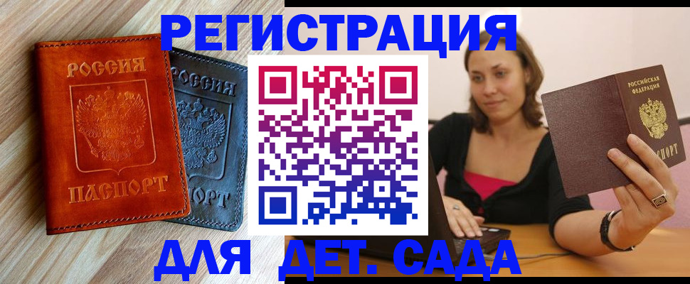 пропишу в квартире в Туринске