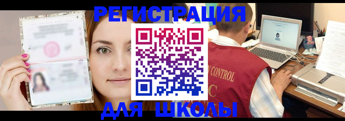 временная регистрация госуслуги в Туринске