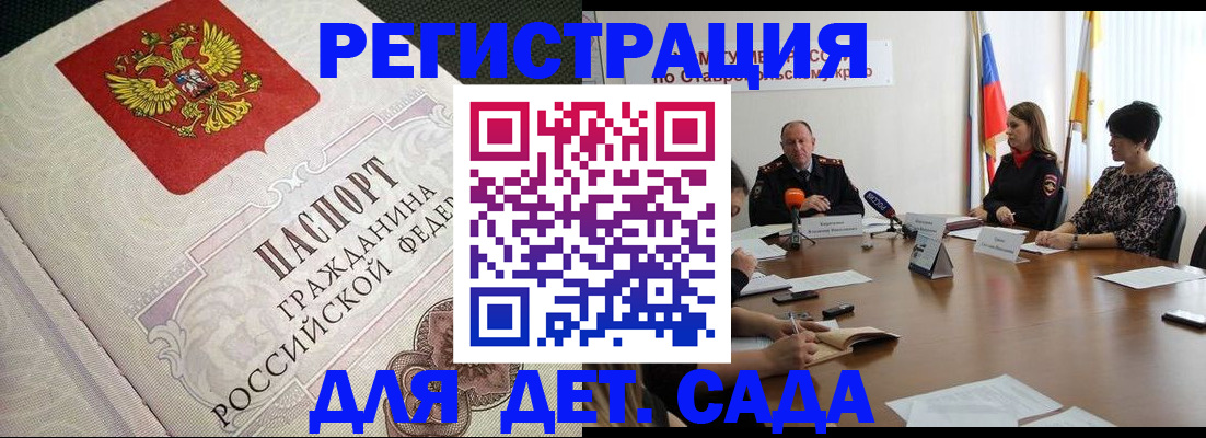 временная регистрация собственник в Туринске