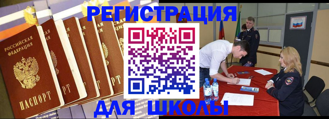 прописка в квартире в Туринске