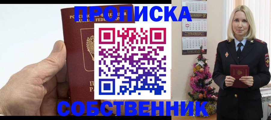 регистрация для дет. сада в Туринске