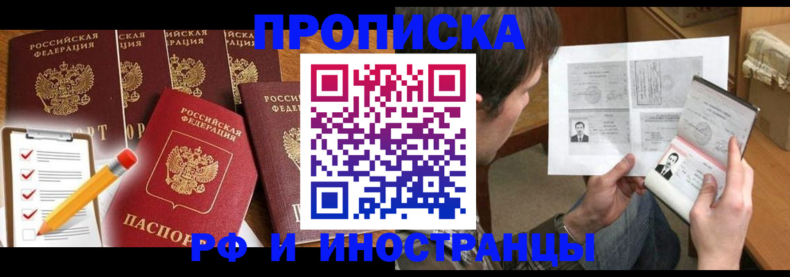 временная регистрация поиск в Туринске
